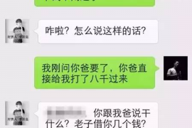 商丘专业要账公司如何查找老赖？